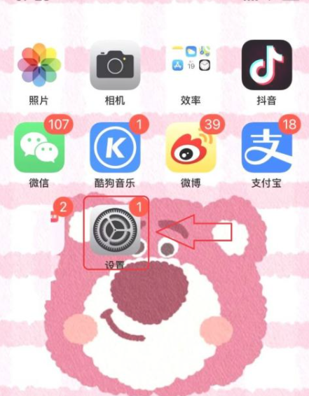 苹果手机怎么连车载蓝牙放歌
