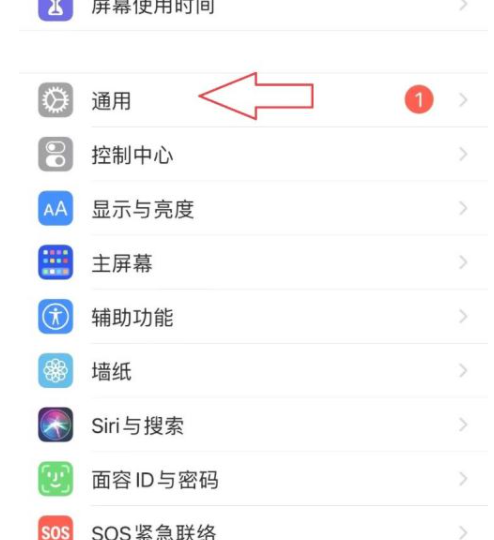 苹果手机怎么连车载蓝牙放歌