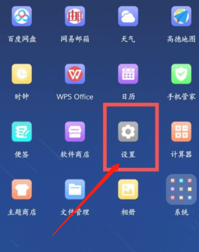 oppo手机怎么分屏一半一半