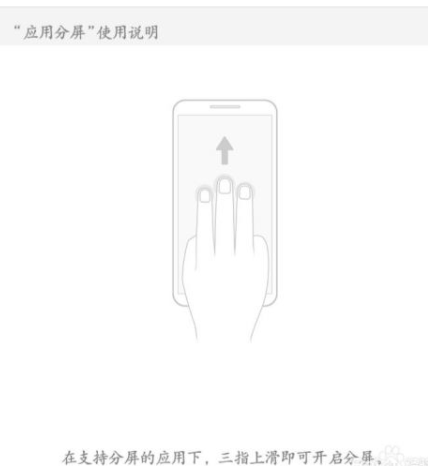 oppo手机怎么分屏一半一半