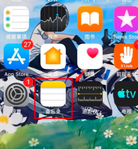 手机怎么扫描证件照