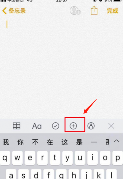 手机怎么扫描证件照
