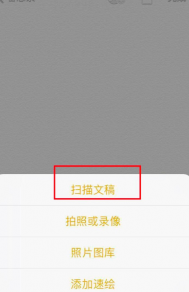 手机怎么扫描证件照