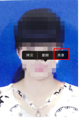手机怎么扫描证件照