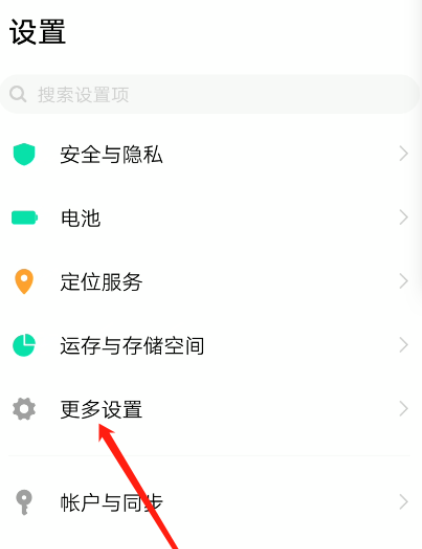 接视频听不到对方声音