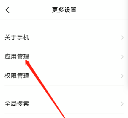 接视频听不到对方声音
