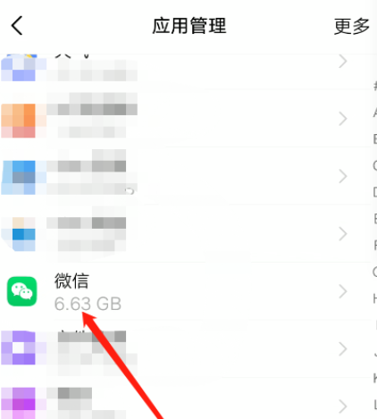 接视频听不到对方声音