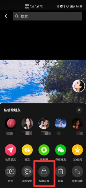 抖音怎么隐藏评论