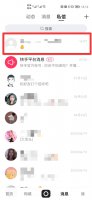 快手怎么跟对方视频 快手怎么和对方视频通话