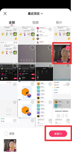 快手怎么和对方视频通话
