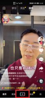 抖音不能k歌吗 抖音k歌功能怎么没有了