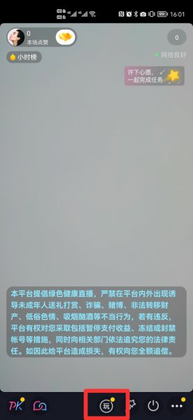 抖音k歌功能怎么没有了