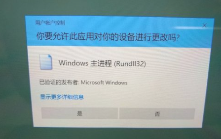 永中office怎么卸载干净