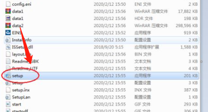 永中office怎么卸载干净