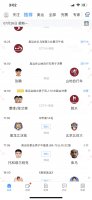 怎么看直播球赛 如何看足球直播