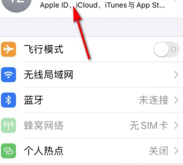 如何管理icloud的储存空间照片