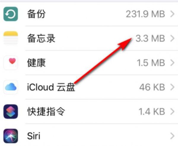 如何管理icloud的储存空间照片