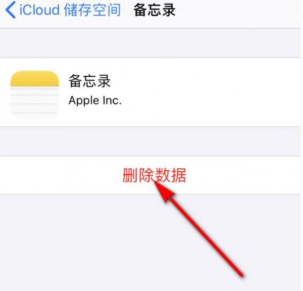 如何管理icloud的储存空间照片