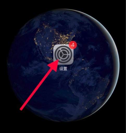 苹果手机定时关机怎么设置