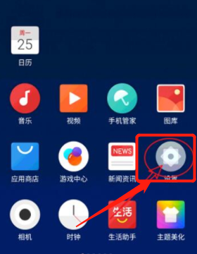 无线话筒怎么连接手机唱歌