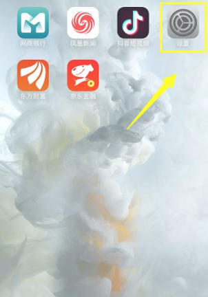 苹果手机下滑为啥出不来功能