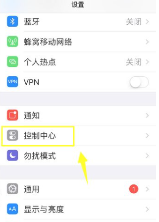 苹果手机下滑为啥出不来功能