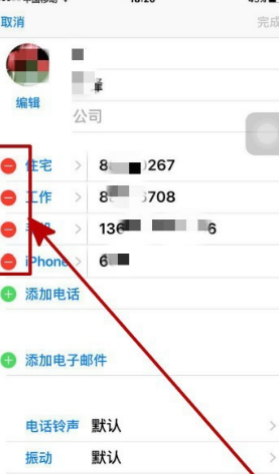 苹果x来电显示归属地怎么设置