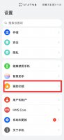抖音怎么设置自动休眠 抖音定时关闭怎么设置