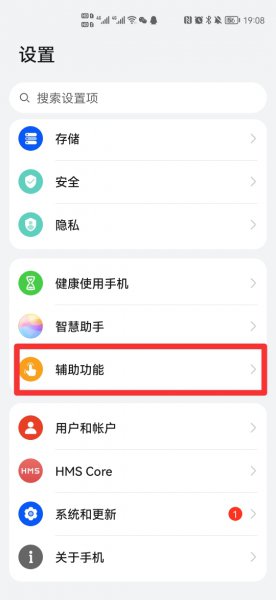 抖音怎么设置自动休眠