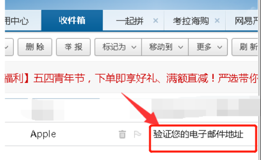 苹果id邮箱可以更换吗