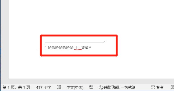 添加脚注内容怎么设置