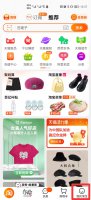 天猫评价怎么删除 怎么删除天猫里面的评价