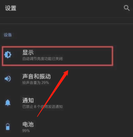 如何添加阅读模式