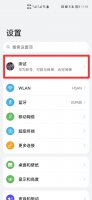 云备份相册去哪里找 照片云备份在哪找到