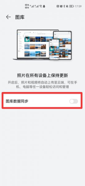 云备份相册去哪里找