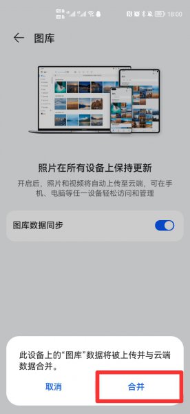 云备份相册去哪里找