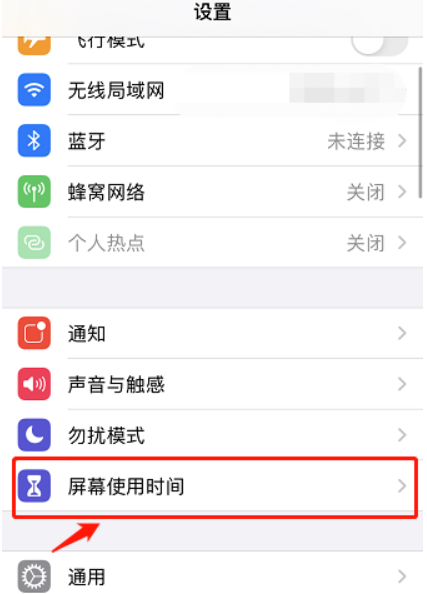 苹果主屏幕移除的app怎么恢复