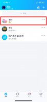QQ怎么放大菜狗 qq怎么放大emoji