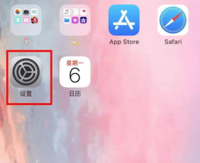 手机升级怎么升