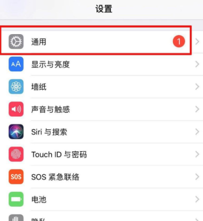 手机升级怎么升
