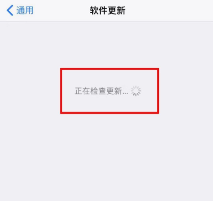手机升级怎么升