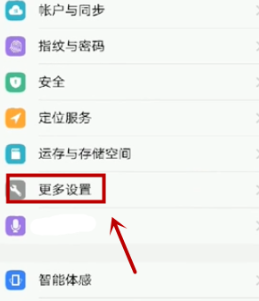 iphone11如何打开OTG功能