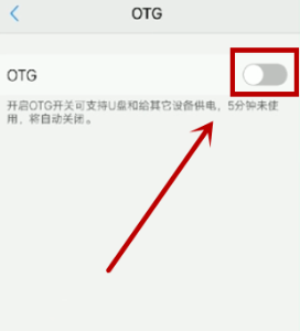 iphone11如何打开OTG功能