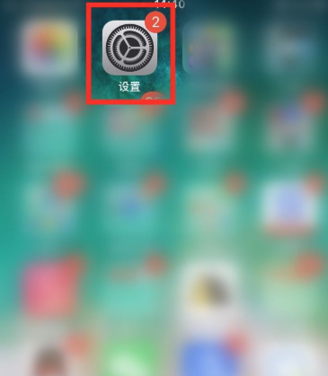 苹果手机有指纹锁吗