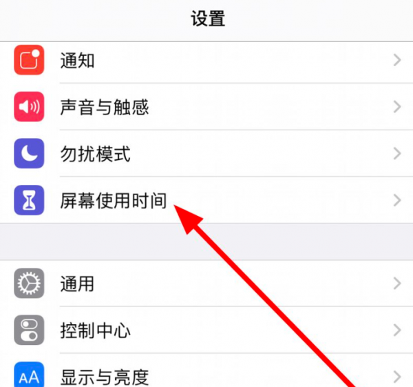 苹果手机相册可以设置密码吗