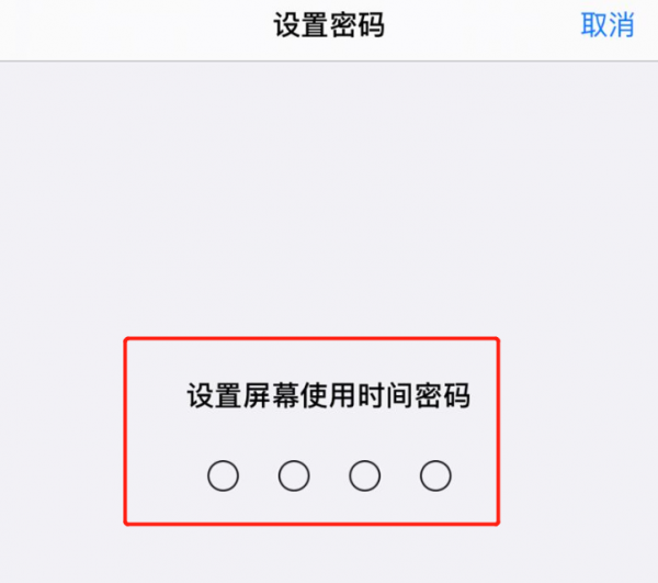 苹果手机相册可以设置密码吗
