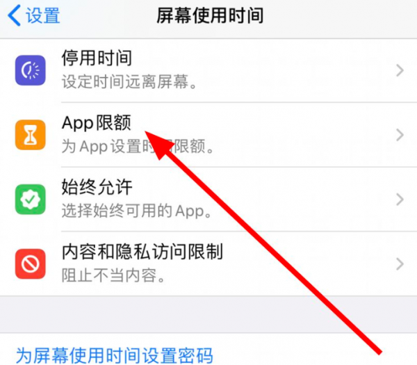 苹果手机相册可以设置密码吗