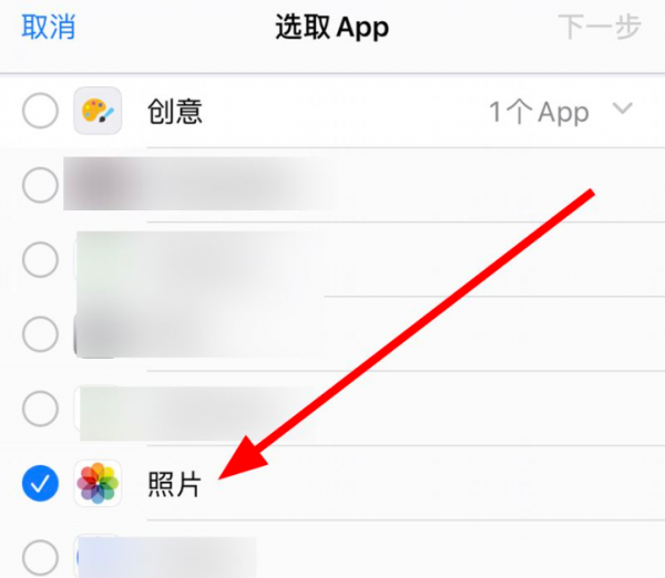 苹果手机相册可以设置密码吗