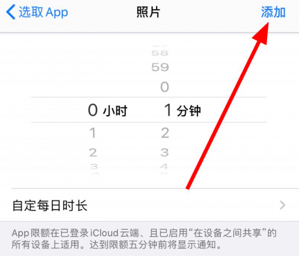 苹果手机相册可以设置密码吗
