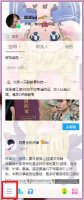 为什么qq聊天记录备份不了 QQ聊天记录备份到电脑看不了